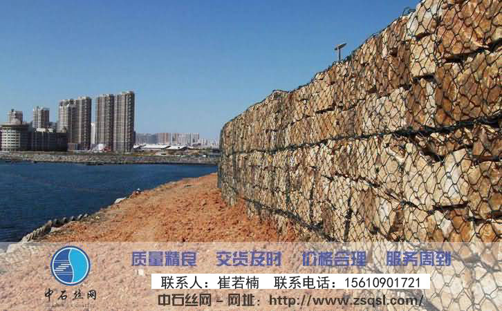 中石格賓擋墻網