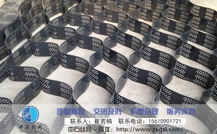 中石土木格室（蜂巢網）